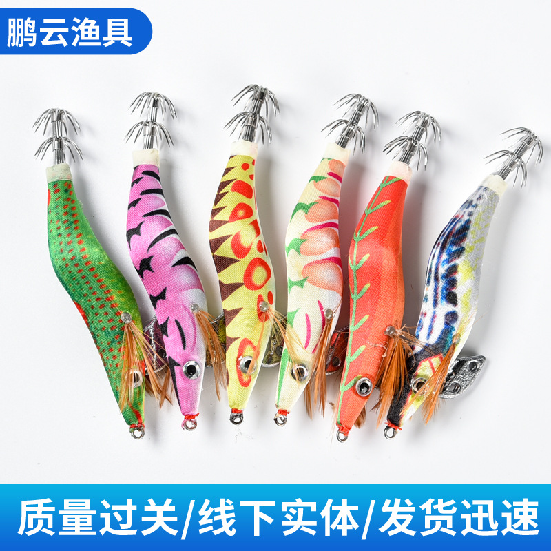 Blade Back Squid Jig Lures, Re - Fishing Lure Blade Bait review and price
