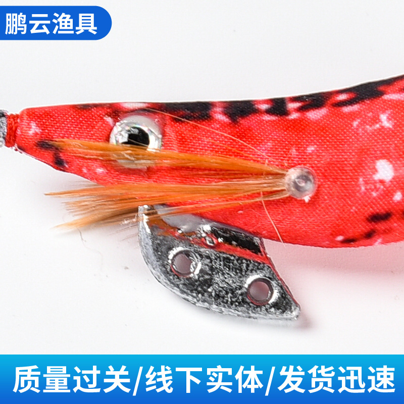 Blade Back Squid Jig Lures, Re - Fishing Lure Blade Bait review and price